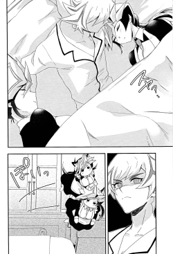 Page 3 of Kogami-ka no nichijo