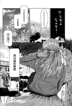 Page 11 of Kurosaki wa Kagi o Ake, Makkurana Heya ni Aya wo Manekiireru.
