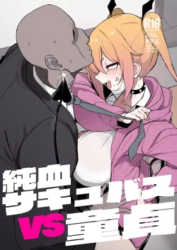 Page 1 of Junketsu Succubus vs Doutei