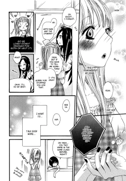 Page 11 of Yuri Hime Wildrose Vol.6 Chapter 1-2