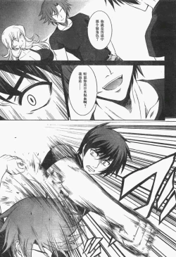 Page 10 of MUV-LUV#9