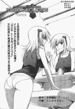 Page 3 of MUV-LUV#9