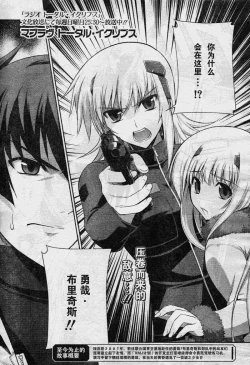 Page 1 of MUV-LUV#10