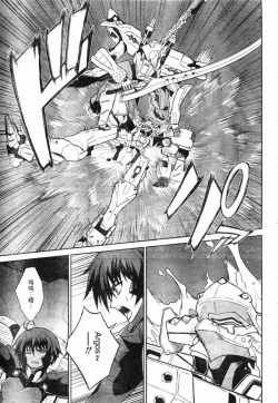 Page 18 of MUV-LUV#13