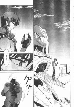 Page 24 of MUV-LUV#14