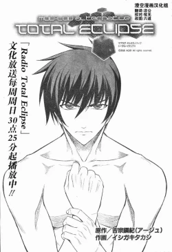 Page 3 of MUV-LUV#14