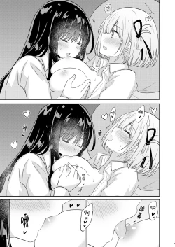 Page 8 of Tomodachi | 朋友