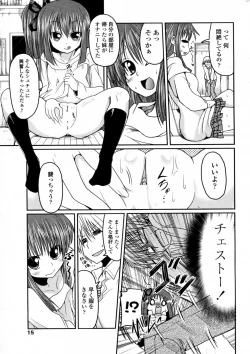 Page 3 of Koyomi MAX!