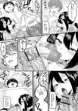 Page 22 of ロリババア専門アンソロジー 千代娘 巻の七