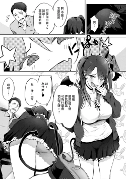 Page 100 of Yatte Mite Kara Kangaeyo. - Don't think, fuck!! + GAL CAMP!