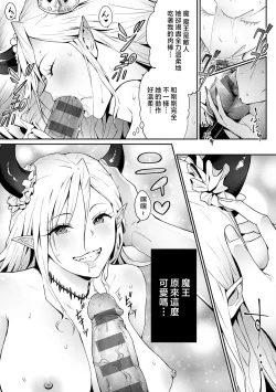 Page 136 of Yatte Mite Kara Kangaeyo. - Don't think, fuck!! + GAL CAMP!