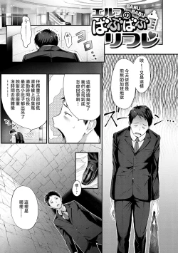 Page 146 of Yatte Mite Kara Kangaeyo. - Don't think, fuck!! + GAL CAMP!