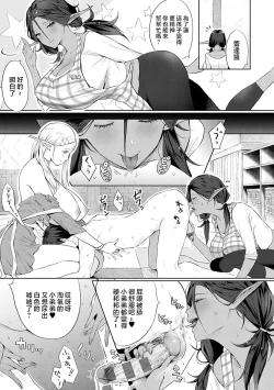 Page 158 of Yatte Mite Kara Kangaeyo. - Don't think, fuck!! + GAL CAMP!