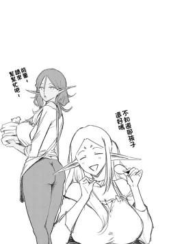 Page 178 of Yatte Mite Kara Kangaeyo. - Don't think, fuck!! + GAL CAMP!