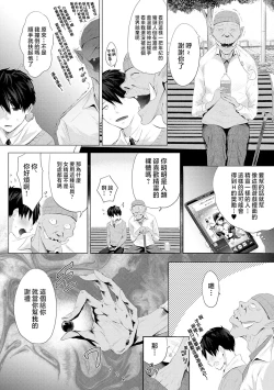 Page 183 of Yatte Mite Kara Kangaeyo. - Don't think, fuck!! + GAL CAMP!