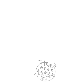 Page 29 of Yatte Mite Kara Kangaeyo. - Don't think, fuck!! + GAL CAMP!