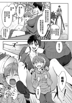 Page 34 of Yatte Mite Kara Kangaeyo. - Don't think, fuck!! + GAL CAMP!