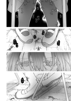 Page 51 of Stocking to Kiseichuu 2