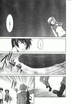 Page 15 of MUV-LUV#20