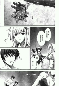 Page 9 of MUV-LUV#21