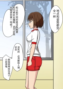 Page 28 of 漫画合集 时间停止 人偶化