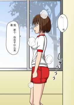 Page 30 of 漫画合集 时间停止 人偶化