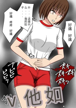 Page 32 of 漫画合集 时间停止 人偶化