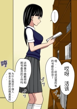 Page 35 of 漫画合集 时间停止 人偶化