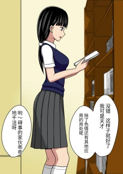 Page 42 of 漫画合集 时间停止 人偶化