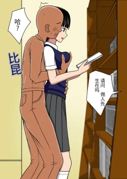 Page 51 of 漫画合集 时间停止 人偶化