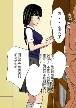 Page 52 of 漫画合集 时间停止 人偶化