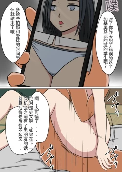 Page 85 of 漫画合集 时间停止 人偶化