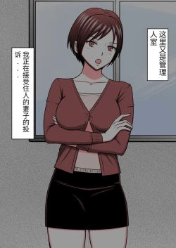 Page 26 of 时间停止 人偶化