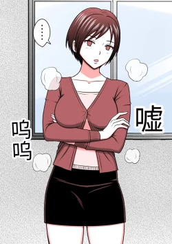 Page 31 of 时间停止 人偶化