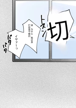 Page 49 of 时间停止 人偶化