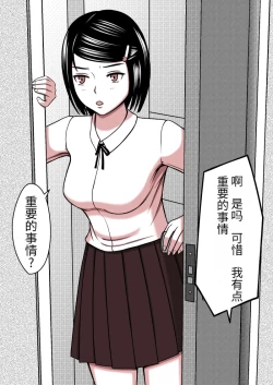 Page 53 of 时间停止 人偶化