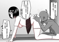 Page 64 of 时间停止 人偶化