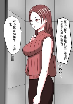 Page 6 of 时间停止 人偶化