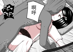 Page 75 of 时间停止 人偶化