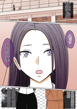 Page 1 of 时间停止 人偶化