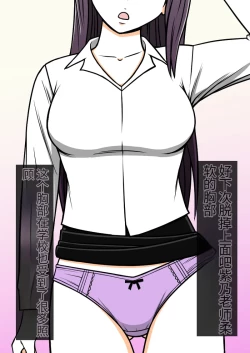 Page 32 of 时间停止 人偶化