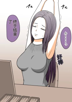 Page 33 of 时间停止 人偶化