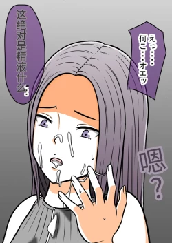 Page 51 of 时间停止 人偶化