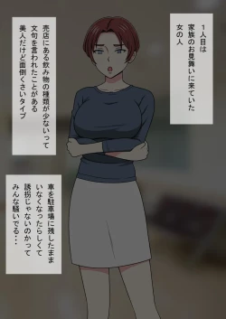 Page 101 of 时间停止 人偶化