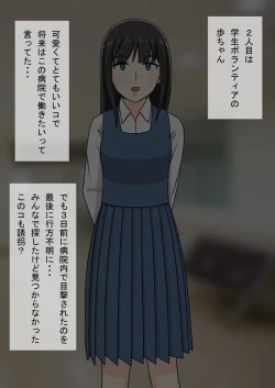 Page 102 of 时间停止 人偶化