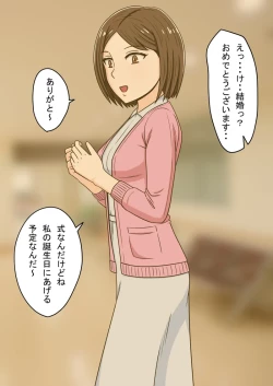 Page 109 of 时间停止 人偶化