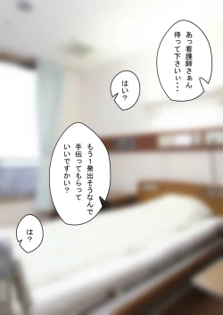 Page 116 of 时间停止 人偶化