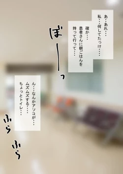 Page 119 of 时间停止 人偶化