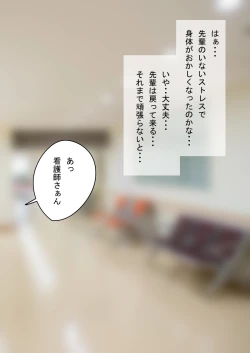 Page 121 of 时间停止 人偶化