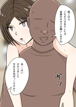 Page 122 of 时间停止 人偶化